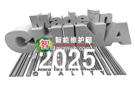 关于发布2017年工业转型升级（中国制造2025）资金工作指南的通知